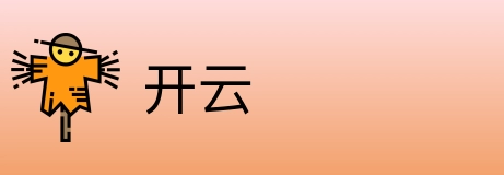 开云 logo